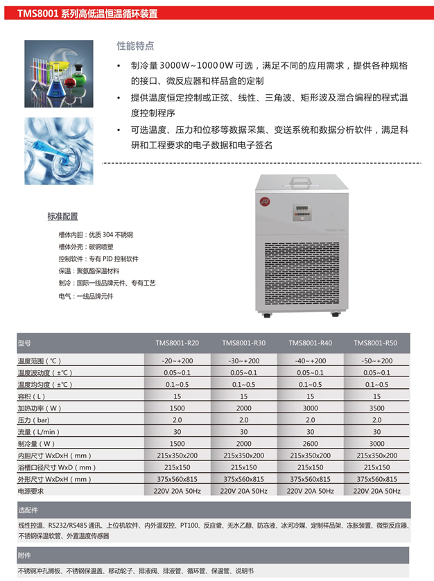 尊龙凯时人生就是博 --官网入口