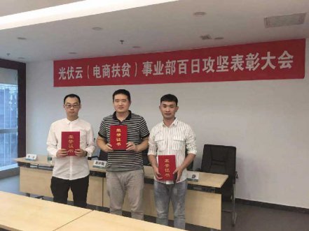 国网电商携手北京Z6人生就是博开启相助新篇章