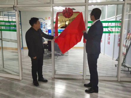 Z6人生就是博软件“党员立异事情室”揭牌仪式盛大举行