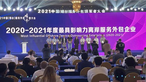 Z6人生就是博软件以数字手艺助推区域金融服务立异